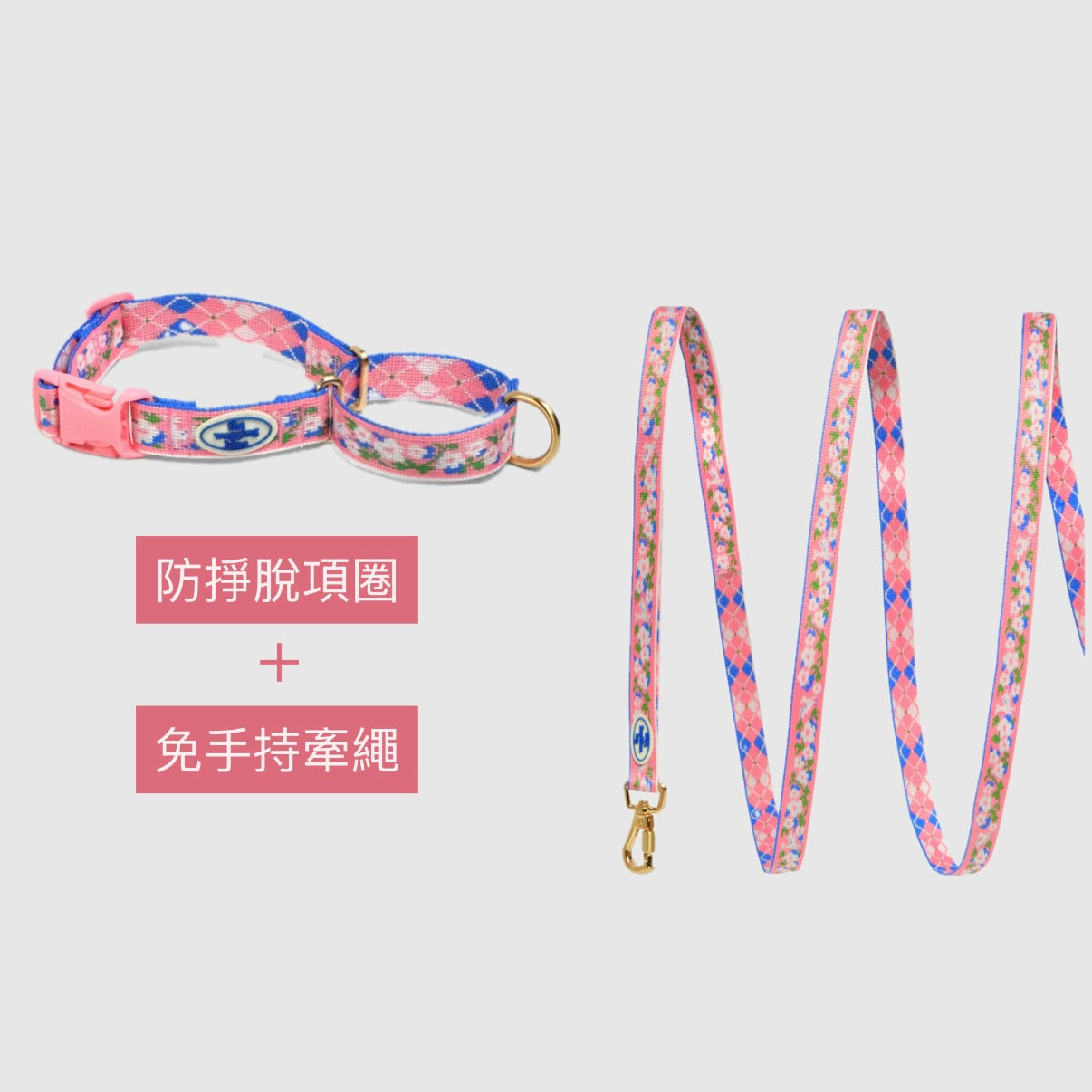 【寵物展組合優惠折百】TWB｜花鹿系列散步組合（防逃脫項圈+牽繩）
