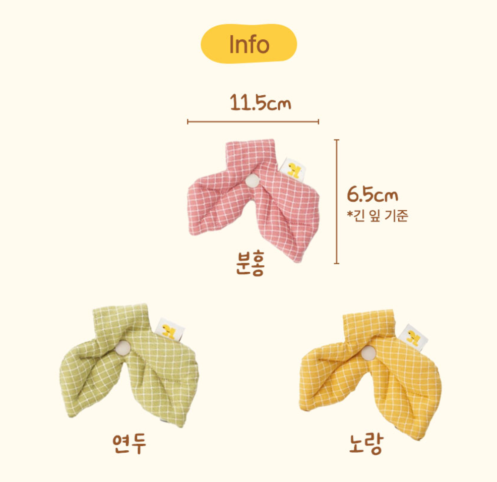 代購｜Hikoinu soft sprout 格子樹葉