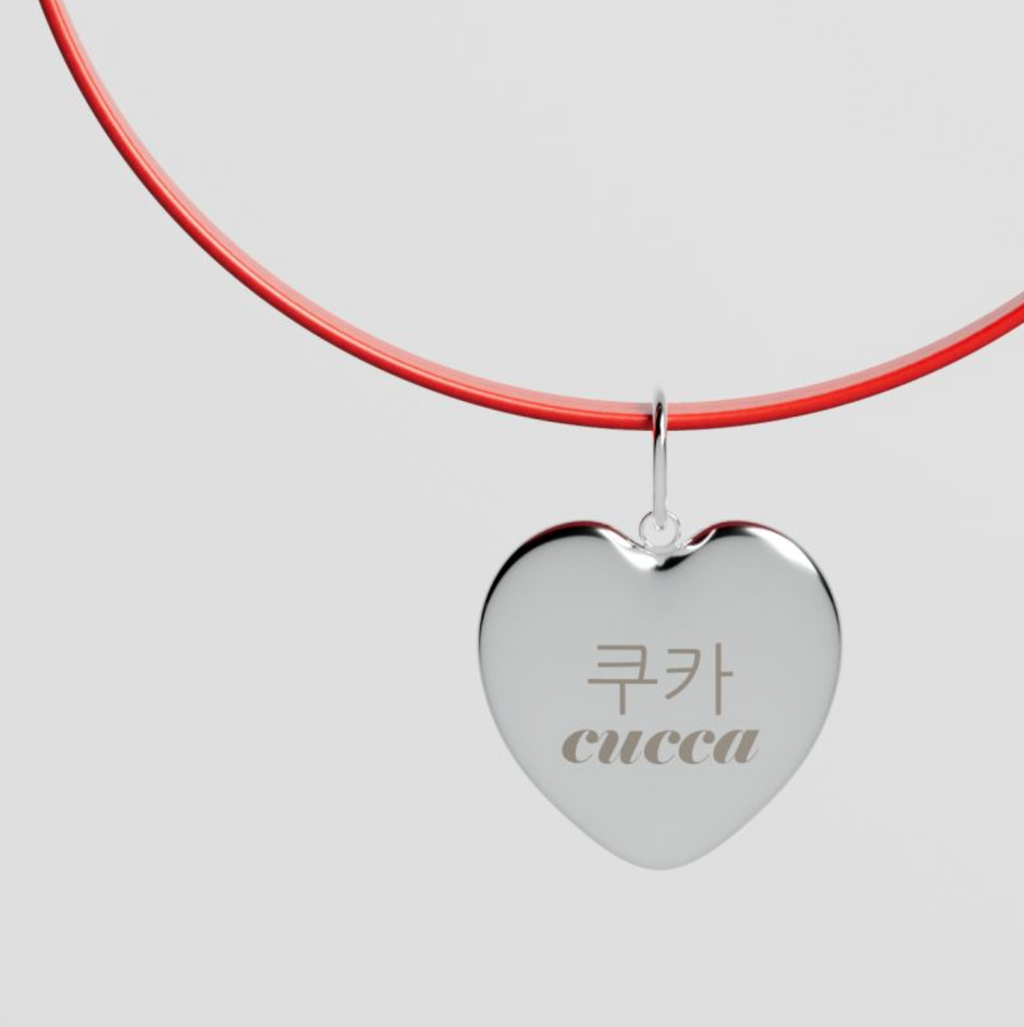 Cupigy｜Riri Name Tag Necklace (5mm)