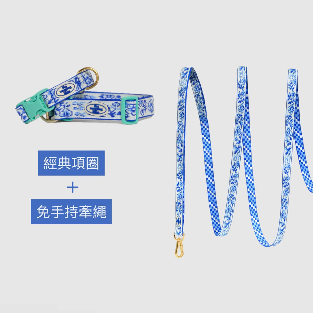 【寵物展組合優惠折百】TWB｜青花白瓷系列散步組合（經典項圈+牽繩）