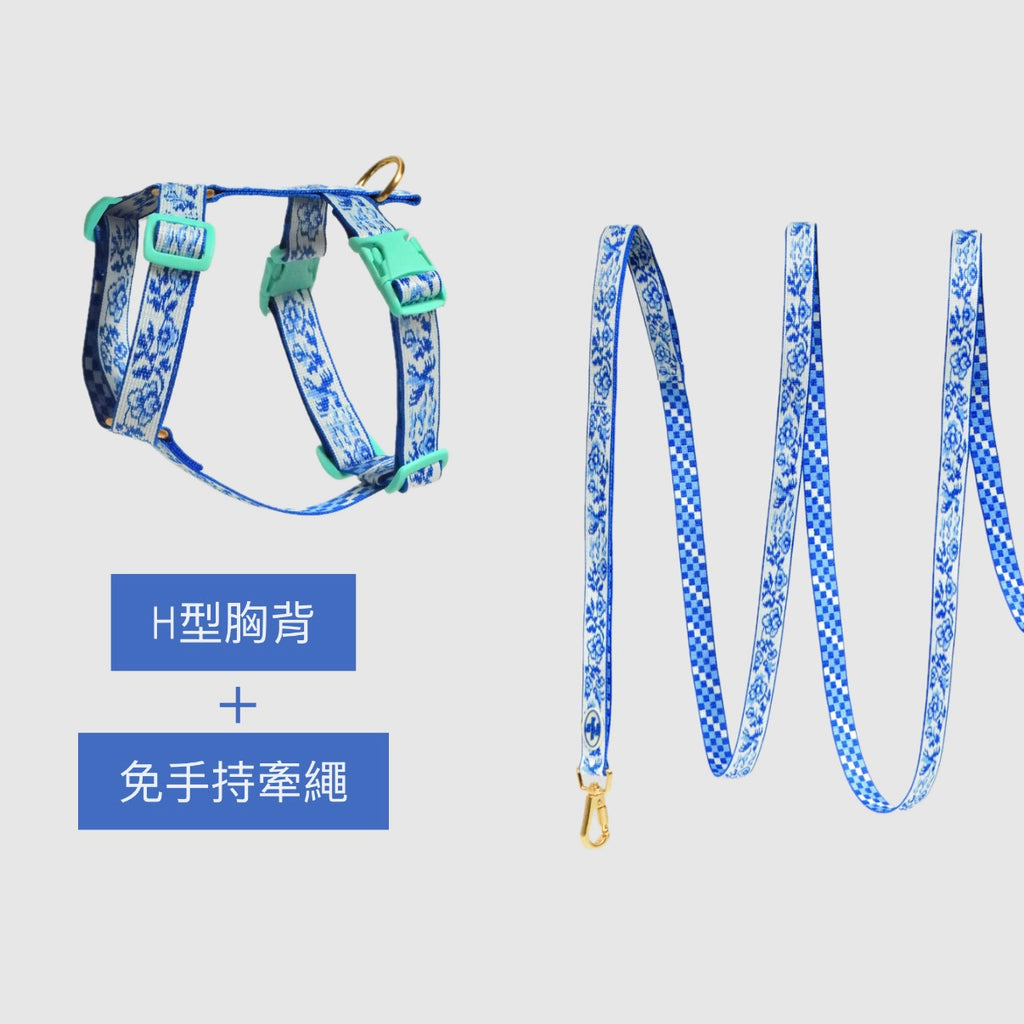 【寵物展組合優惠折百】TWB｜青花白瓷系列散步組合（H型胸背+牽繩）