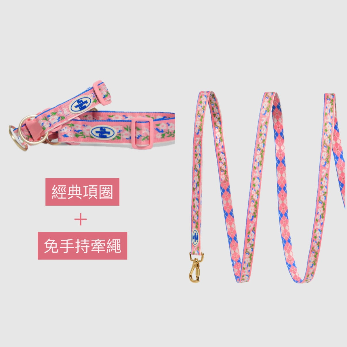 【寵物展組合優惠折百】TWB｜花鹿系列散步組合（經典項圈+牽繩）