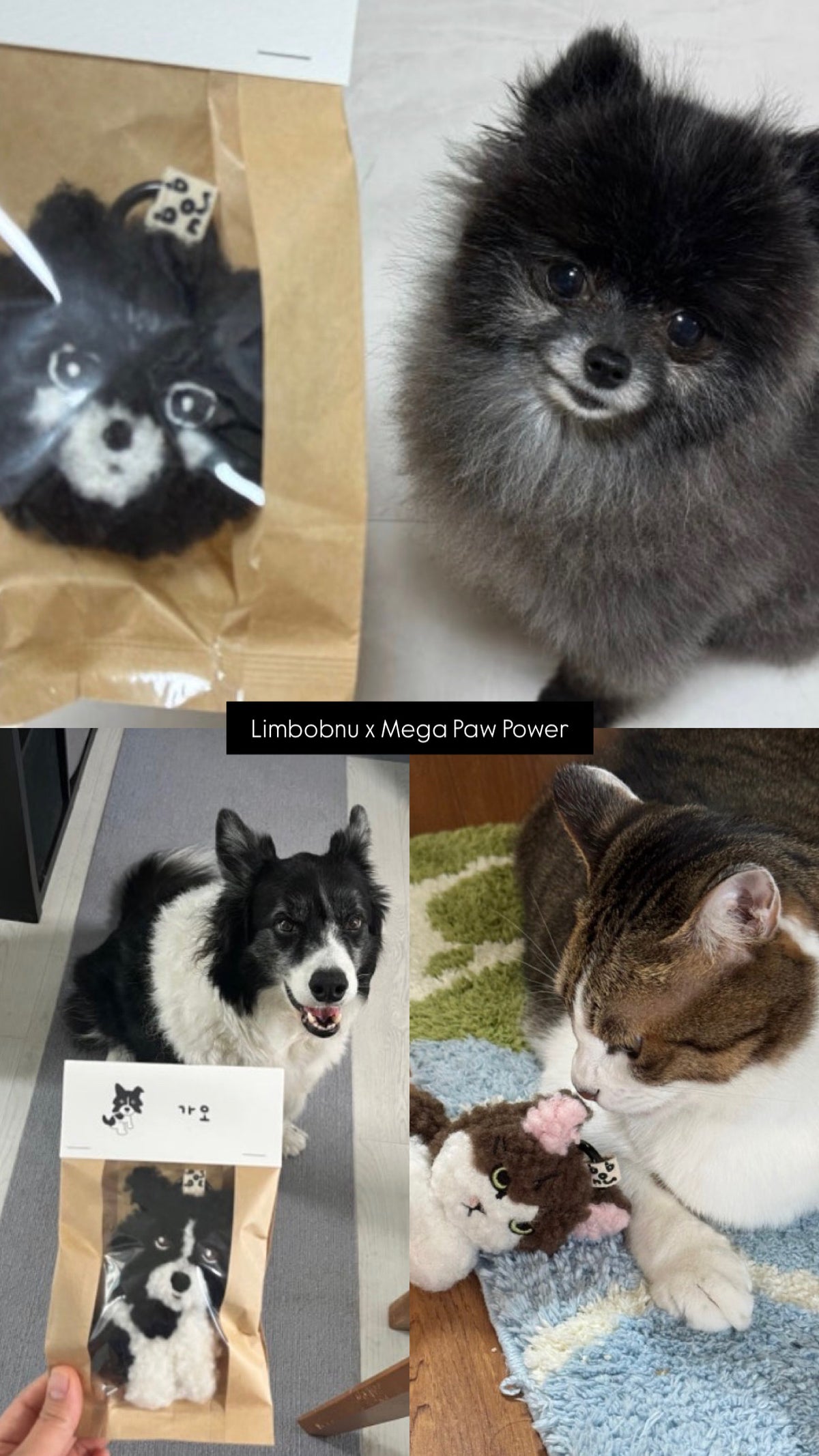 limbobnu｜客製毛孩手工玩偶鑰匙圈（2種布料、大頭/全身/便便姿勢/奔跑姿勢）
