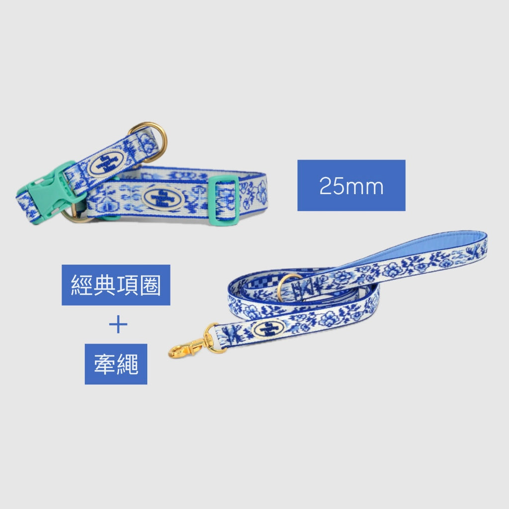 【寵物展組合優惠折百】TWB｜青花白瓷系列散步組合（經典項圈+牽繩）