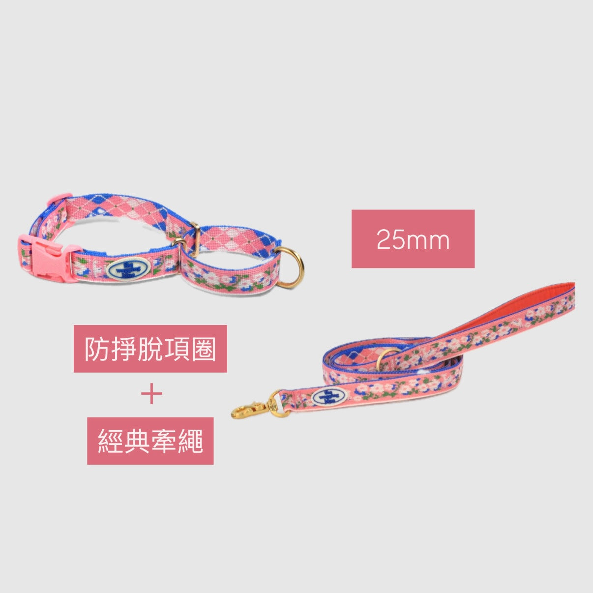 【寵物展組合優惠折百】TWB｜花鹿系列散步組合（防逃脫項圈+牽繩）