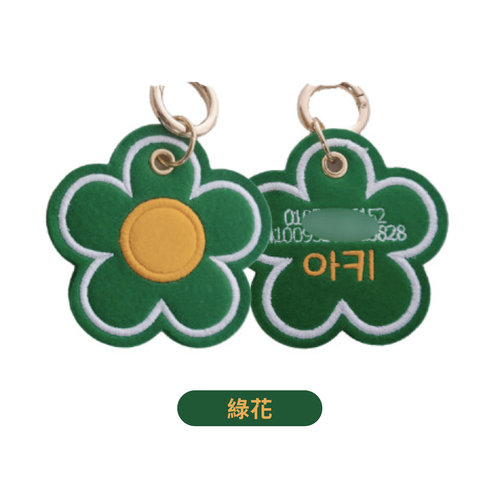 預購｜Bravo 可愛花花