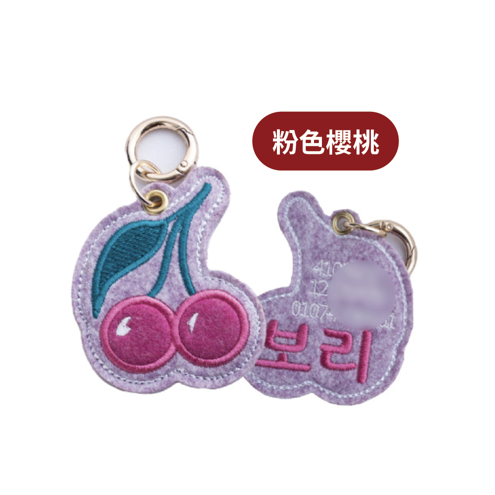 預購｜Bravo 櫻桃