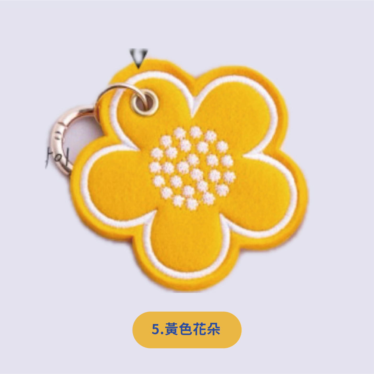 預購｜Bravo 微笑雛菊系列