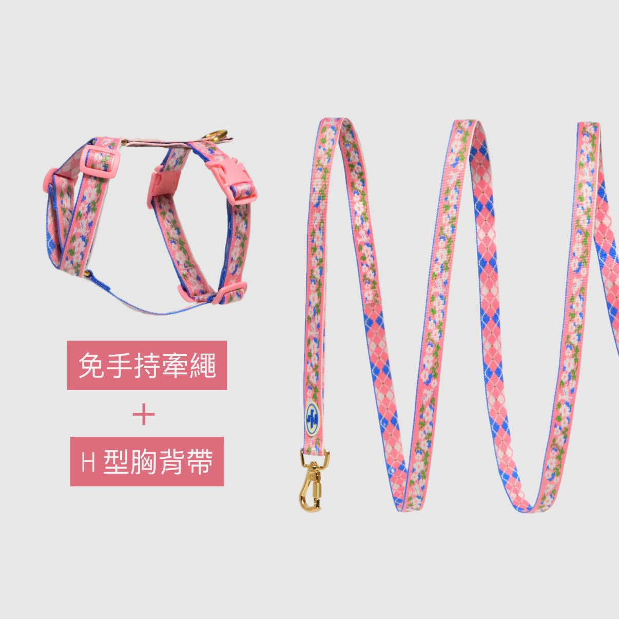 【寵物展組合優惠折百】TWB｜花鹿系列散步組合（H型胸背+牽繩）
