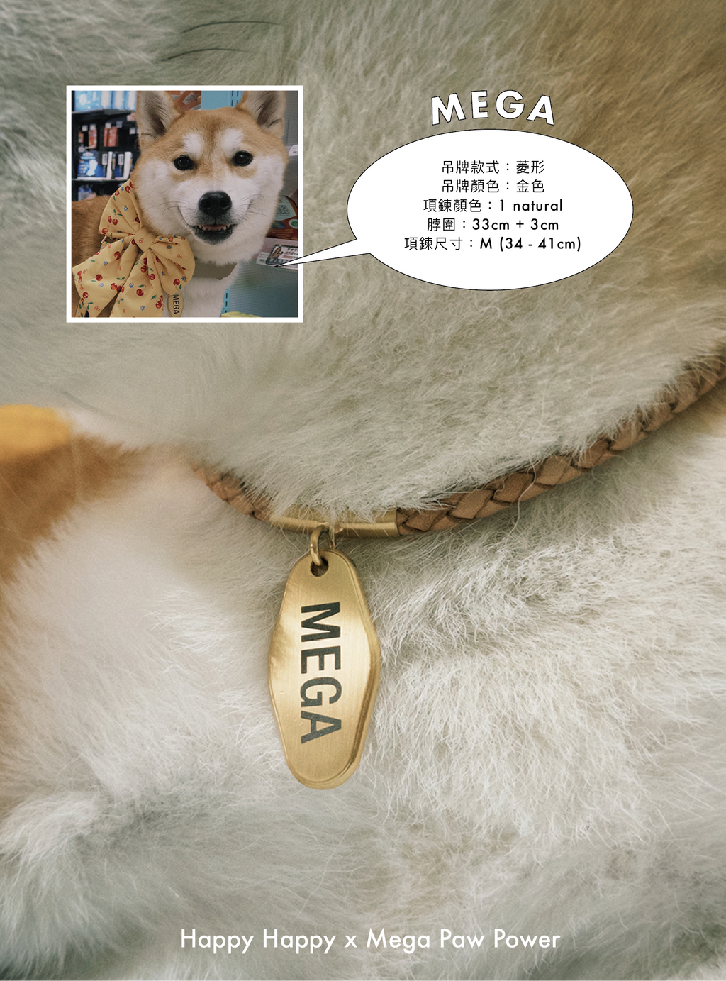 Happy Happy｜金屬皮革客製化吊牌項鍊（波浪菱形）
