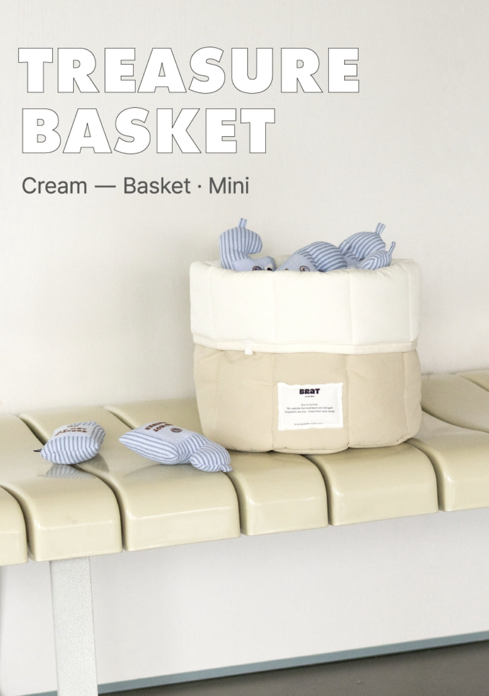 ALLDAYBRAT ｜TREASURE BASKET 大小寶物收納籃