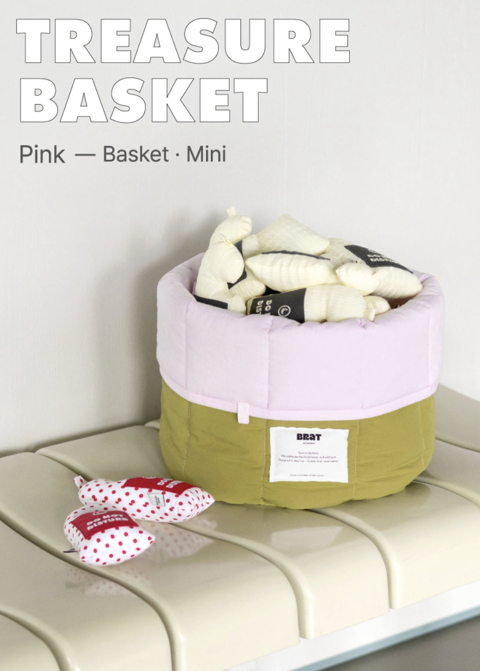 ALLDAYBRAT ｜TREASURE BASKET 大小寶物收納籃
