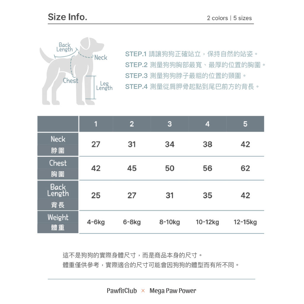 PawfitClub｜Melange Crop Knit 混色短版針織背心
