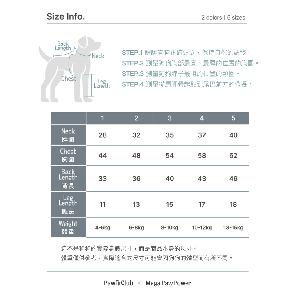 PawfitClub｜Soft Yarn Half-Zip 柔軟紗線半拉鍊上衣