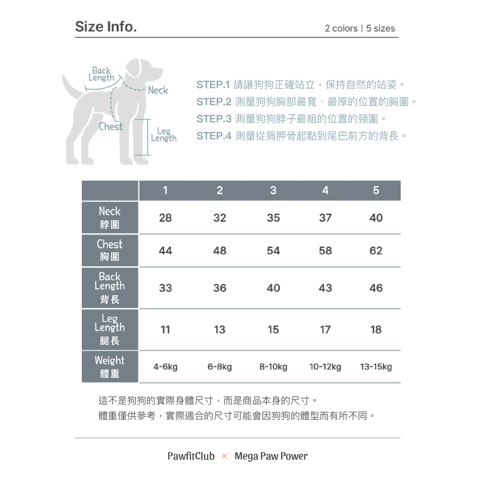 PawfitClub｜Soft Yarn Half-Zip 柔軟紗線半拉鍊上衣