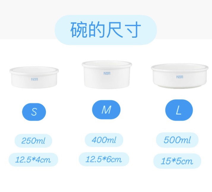 預購｜KESTI Line Bowl