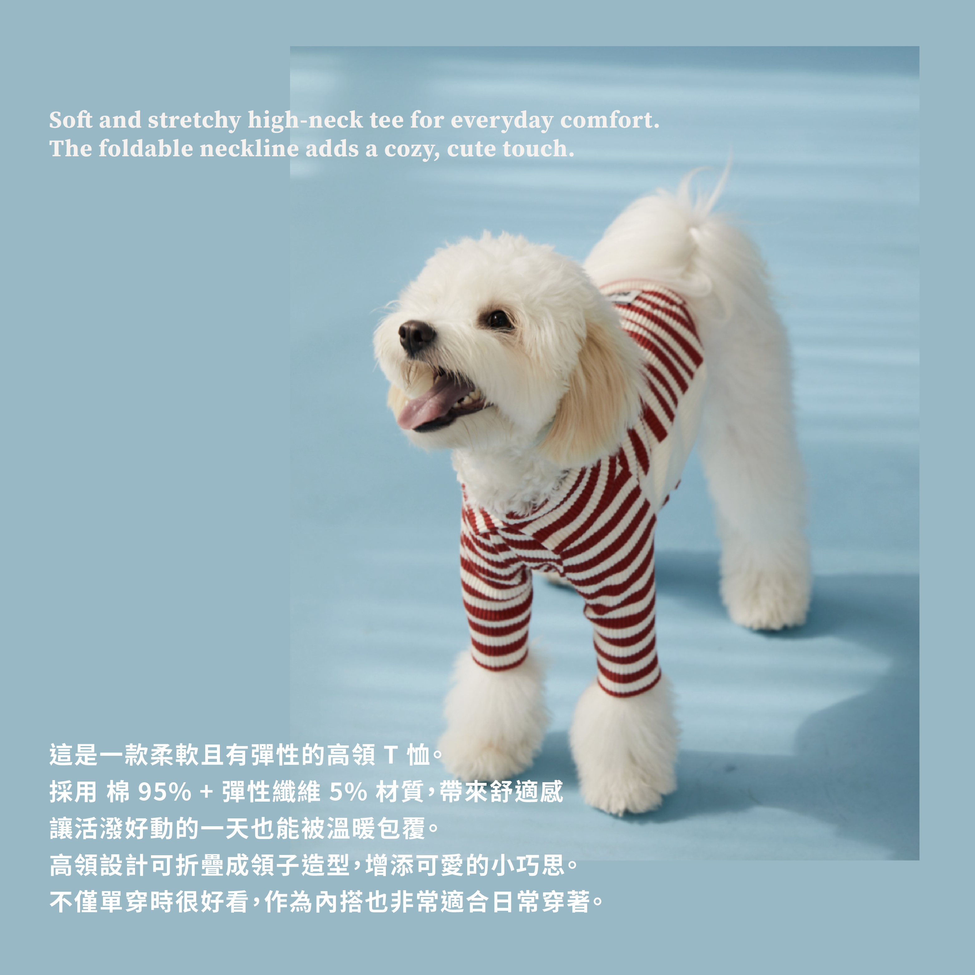 【預購】TailyWay｜條紋手工長袖衣