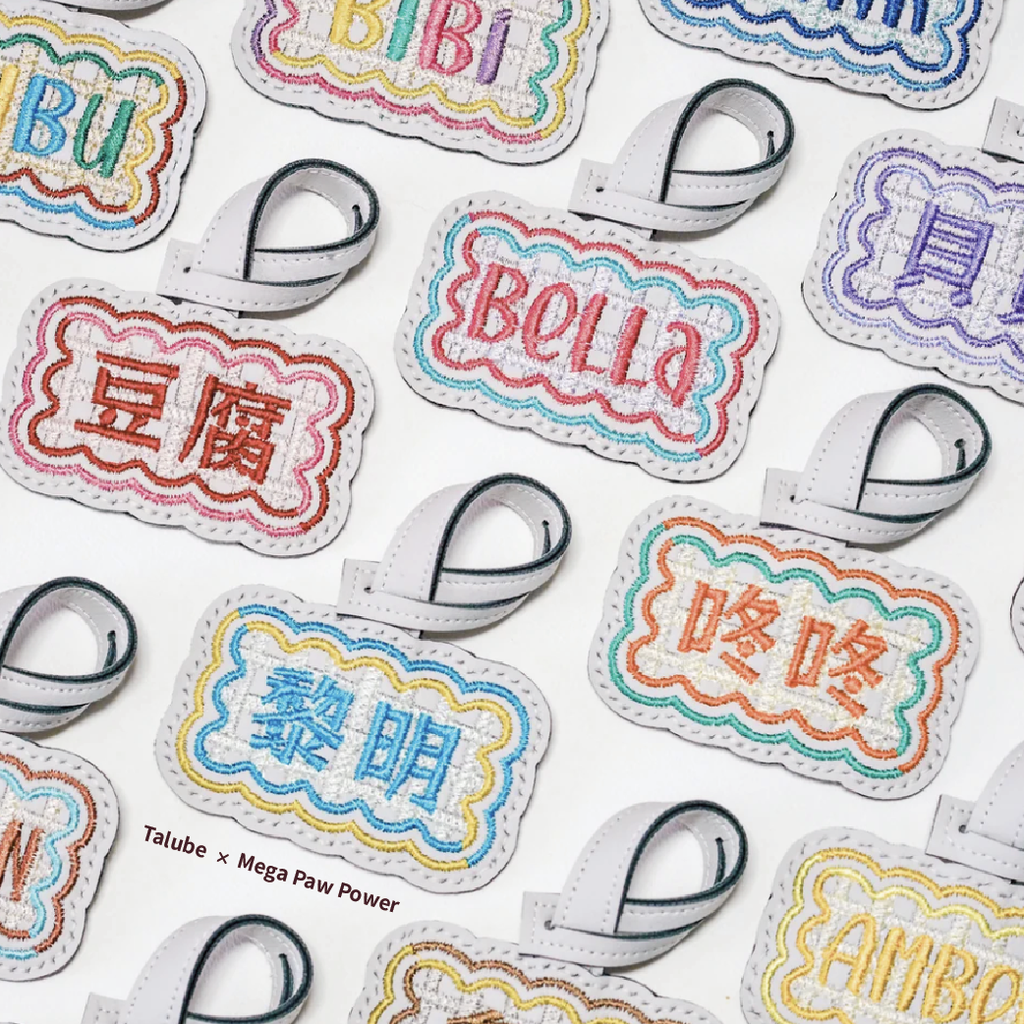 Talube｜Mallow Tag 刺繡吊牌