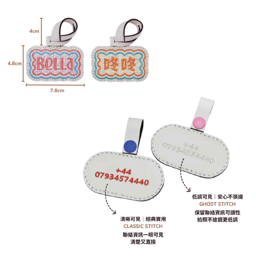 Talube｜Mallow Tag 刺繡吊牌