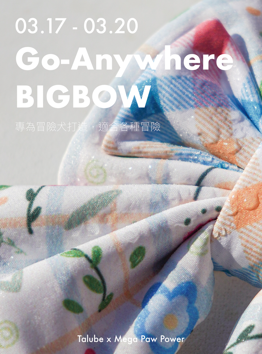 Talube｜Go-Anywhere BIGBOW 落水狗防水客製化蝴蝶結
